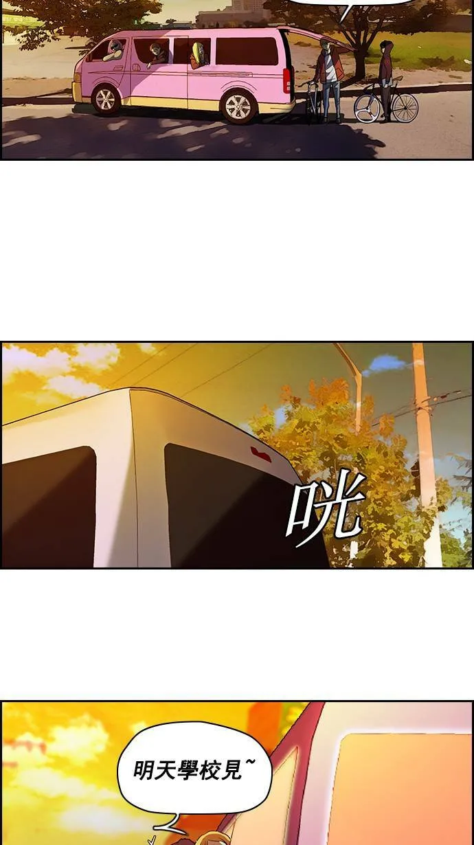 [第2季] 第11话 第28页