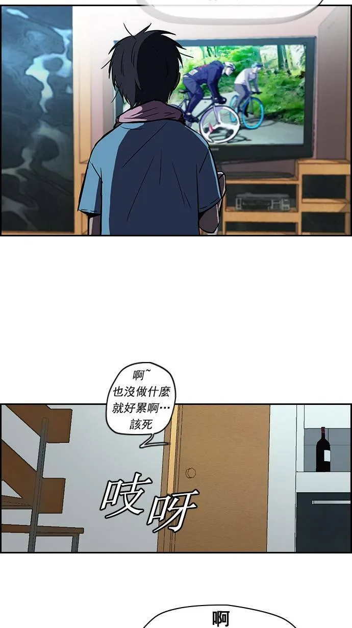 [第2季] 第11话 第34页