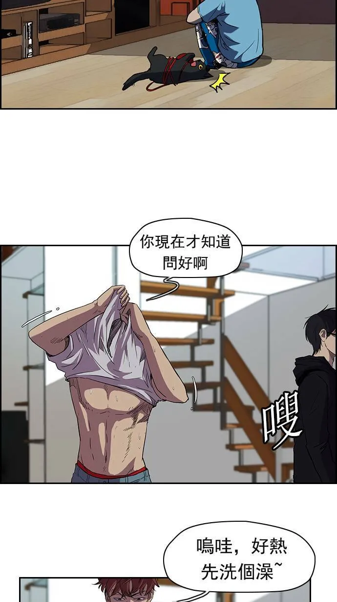 [第2季] 第11话 第37页