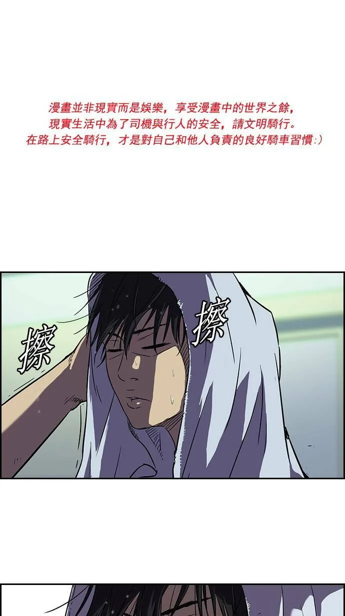 [第2季] 第11话 第47页