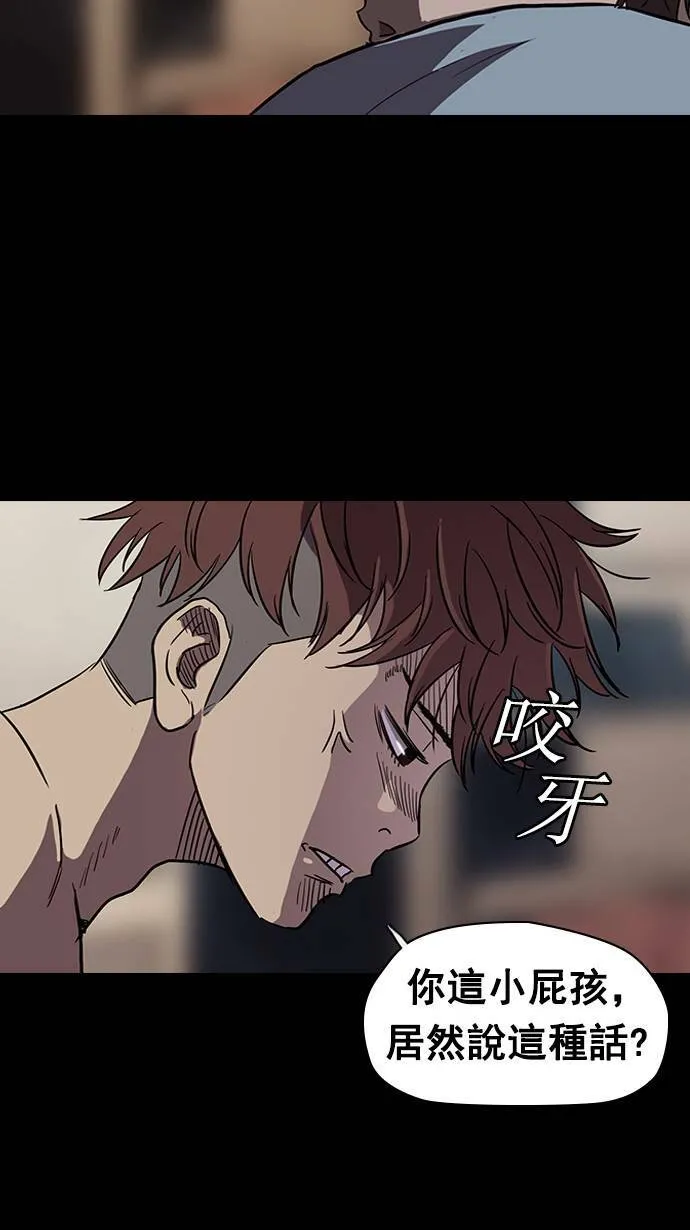 [第2季] 第12话 第10页