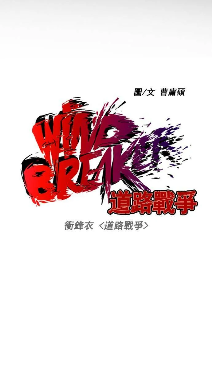 [第2季] 第12话 第14页