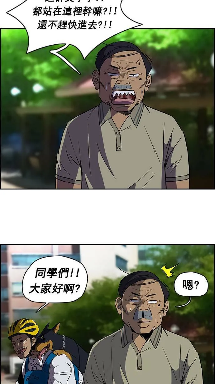 [第2季] 第12话 第21页