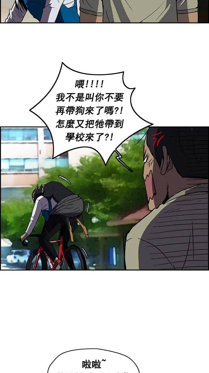 [第2季] 第12话 第22页