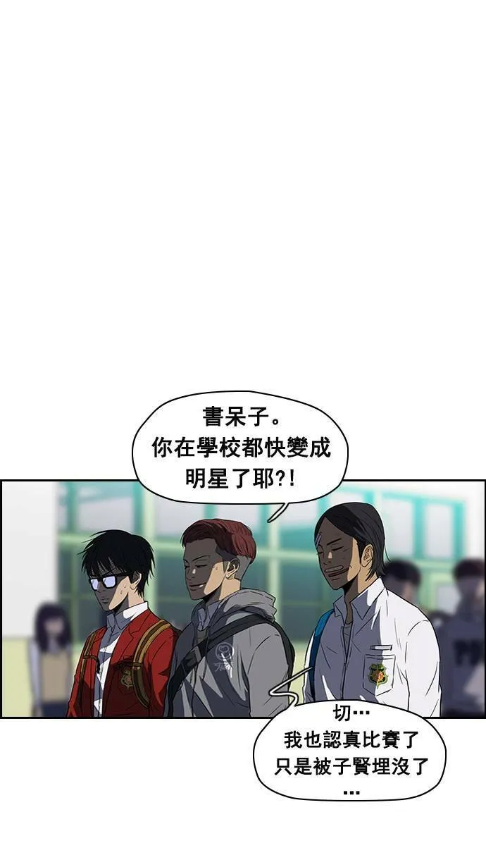 [第2季] 第12话 第26页