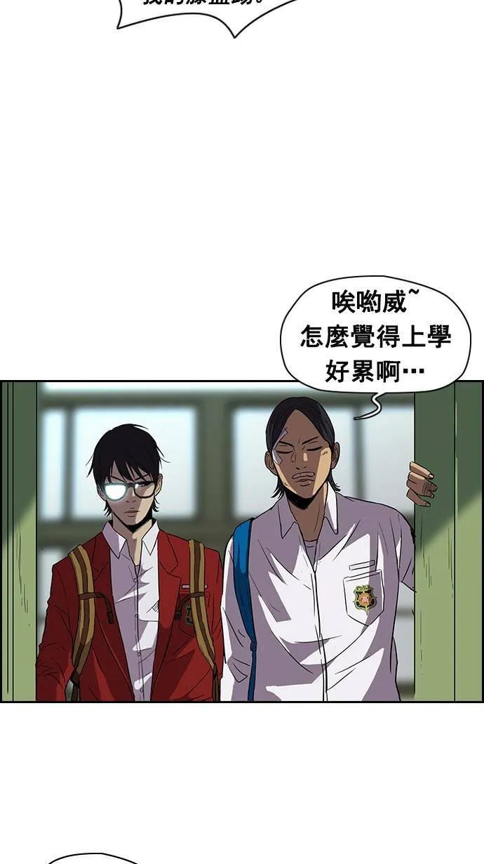 [第2季] 第12话 第30页