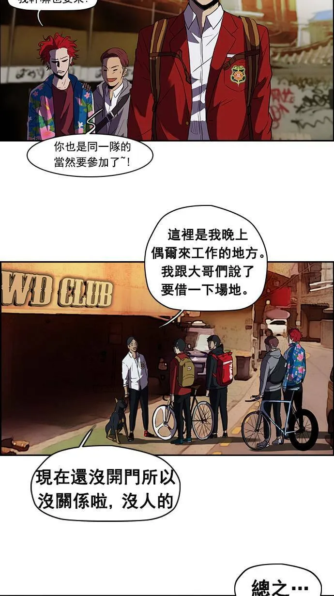 [第2季] 第12话 第42页