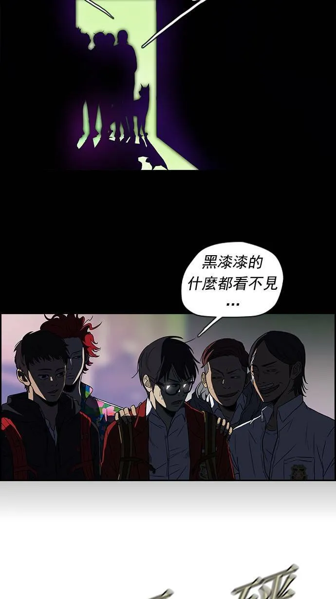 [第2季] 第13话 第5页