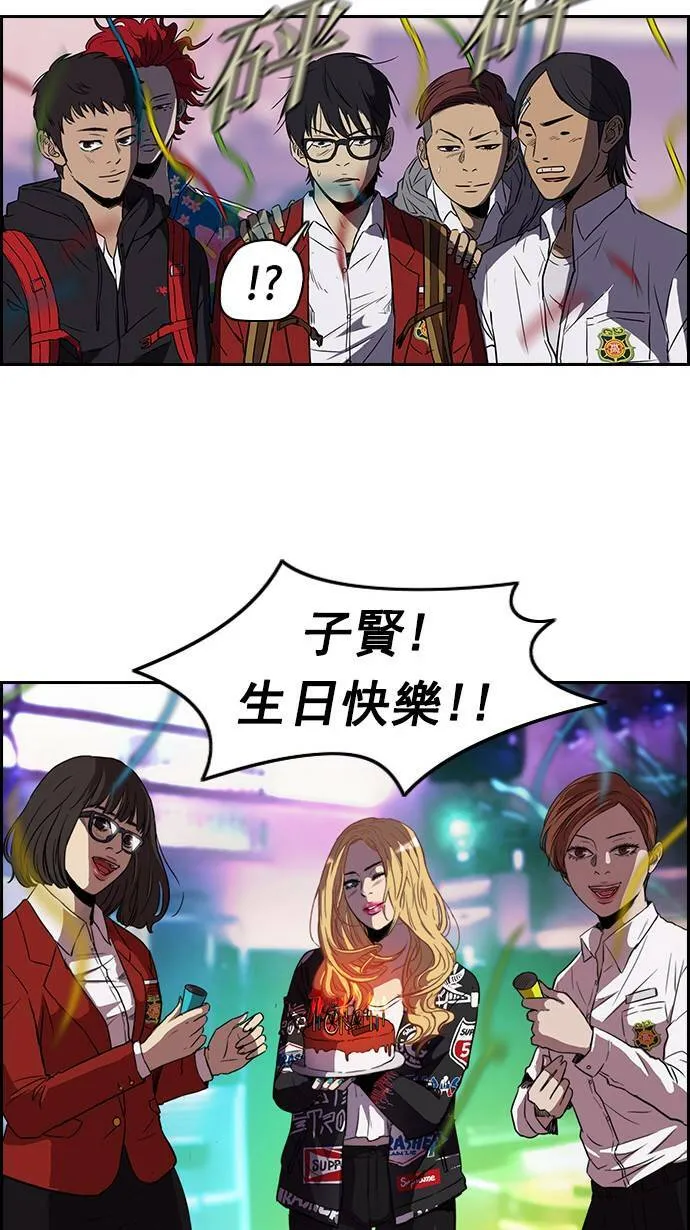 [第2季] 第13话 第6页