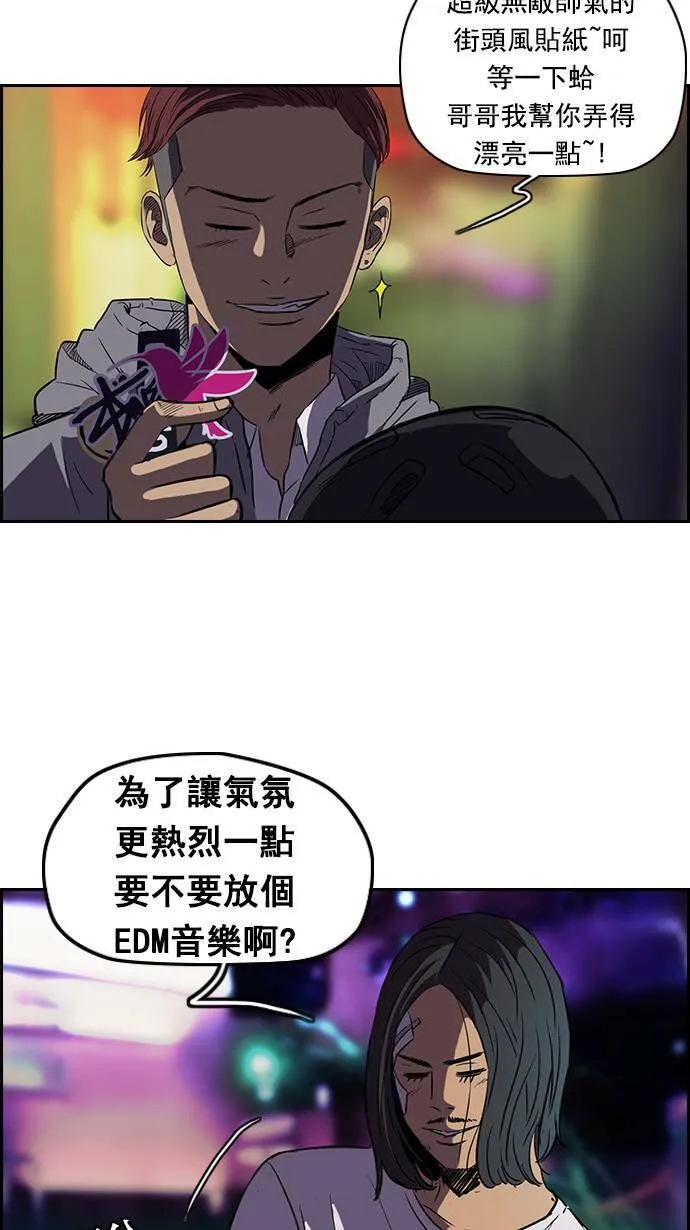 [第2季] 第13话 第24页