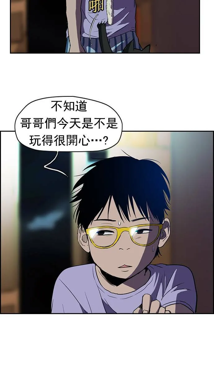 [第2季] 第13话 第32页