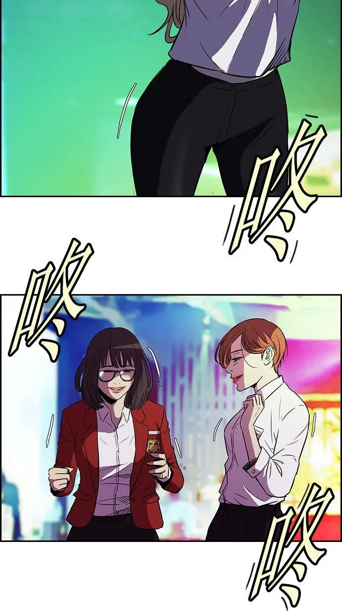 [第2季] 第13话 第39页