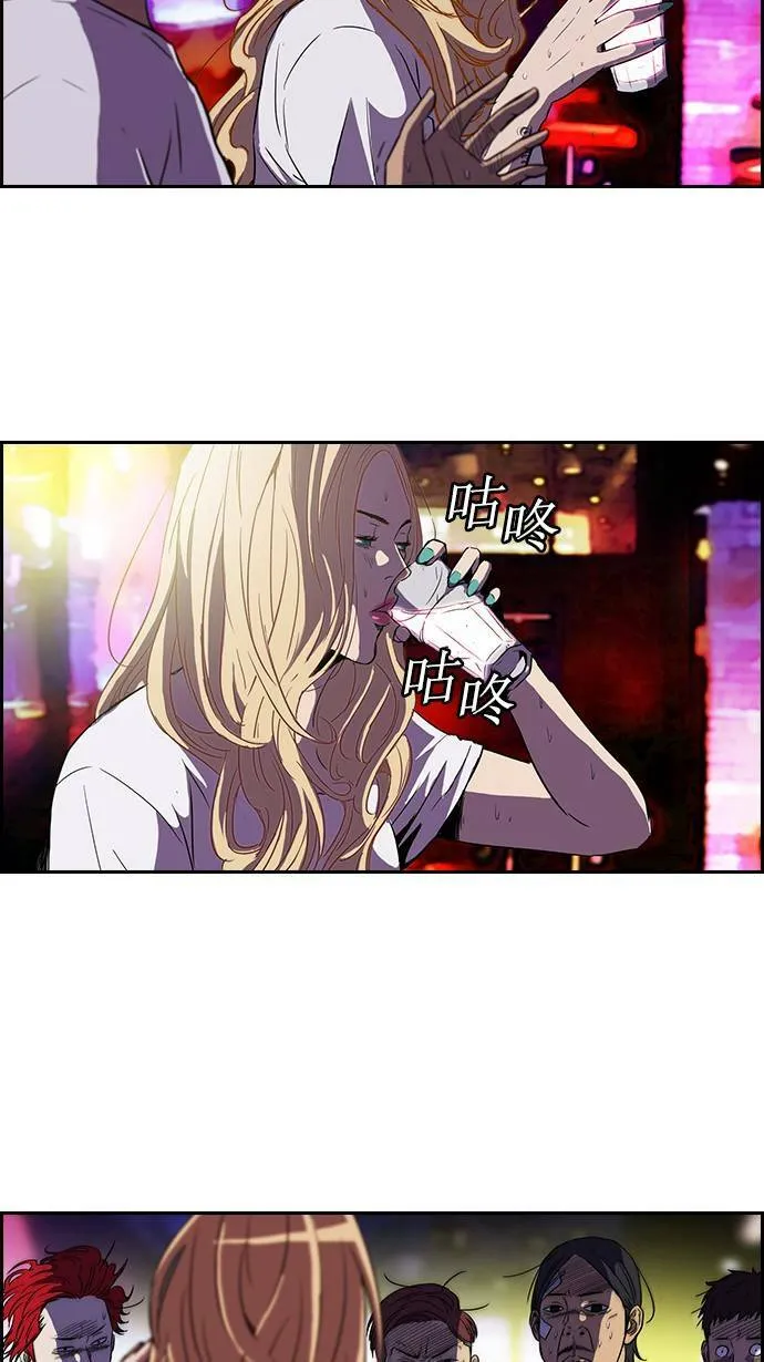 [第2季] 第13话 第45页