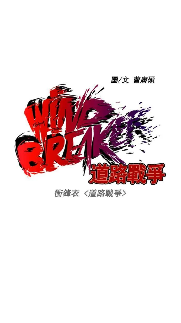 [第2季] 第14话 第5页