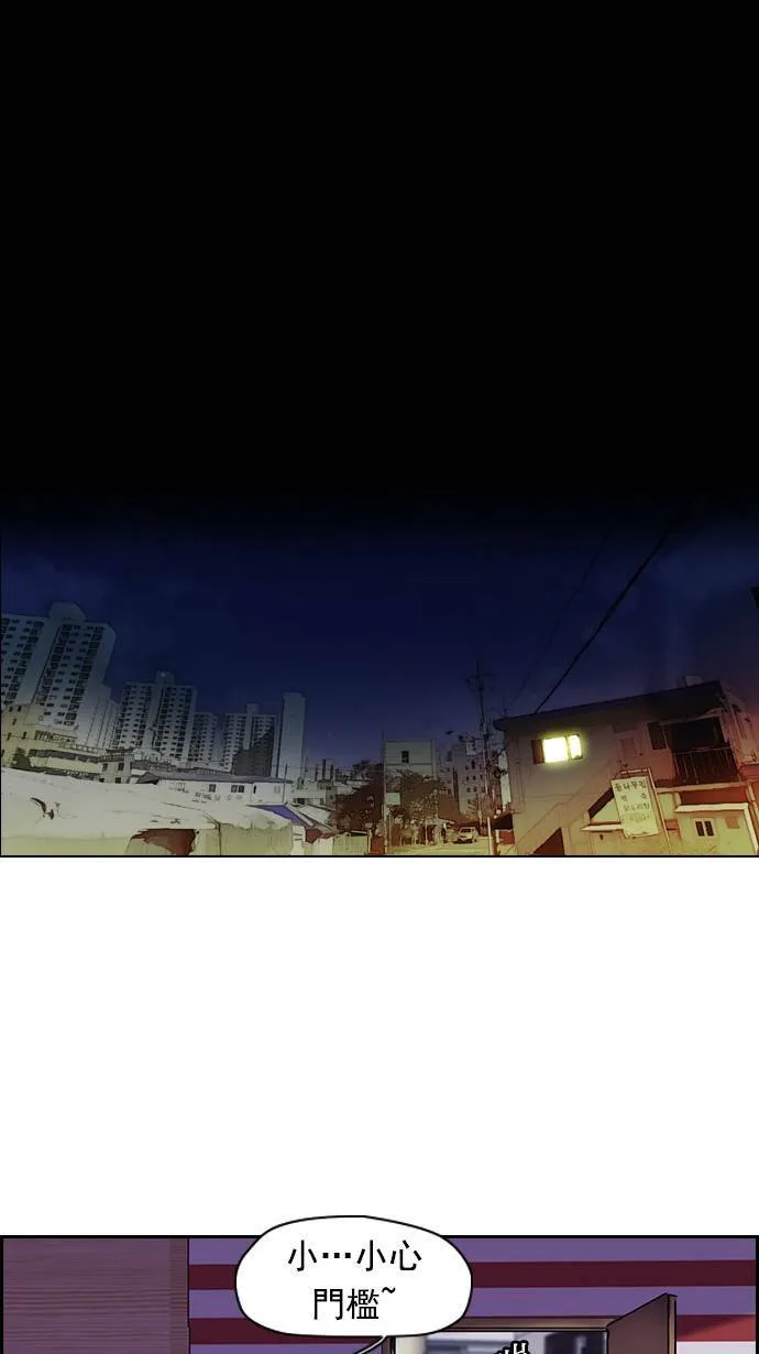[第2季] 第14话 第22页