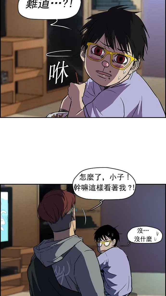 [第2季] 第15话 第7页