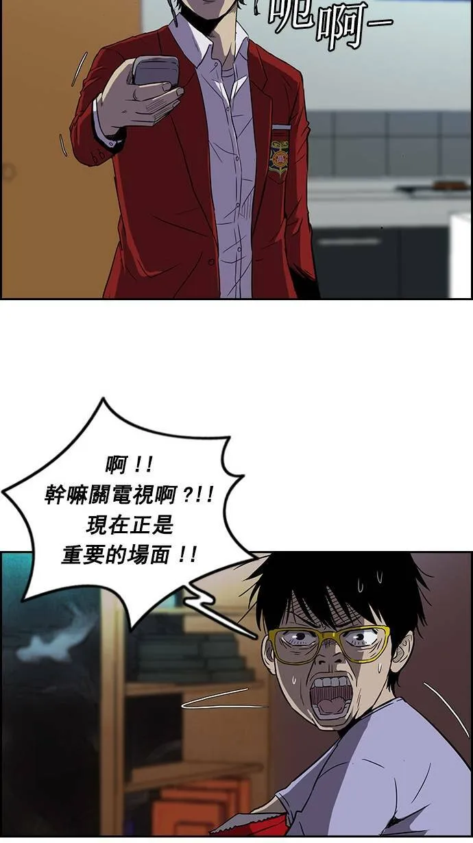 [第2季] 第15话 第11页