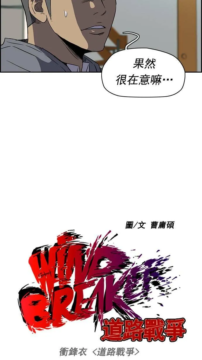 [第2季] 第15话 第13页