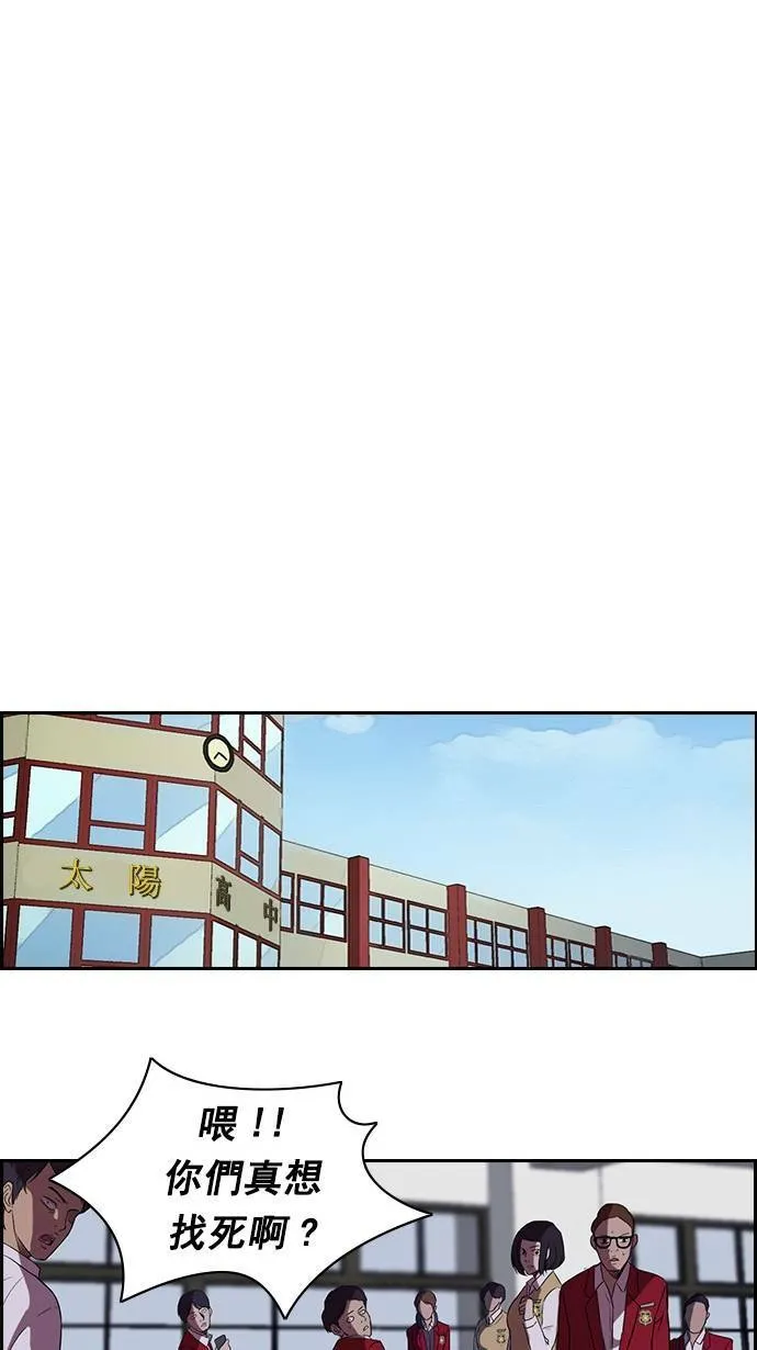 [第2季] 第15话 第14页