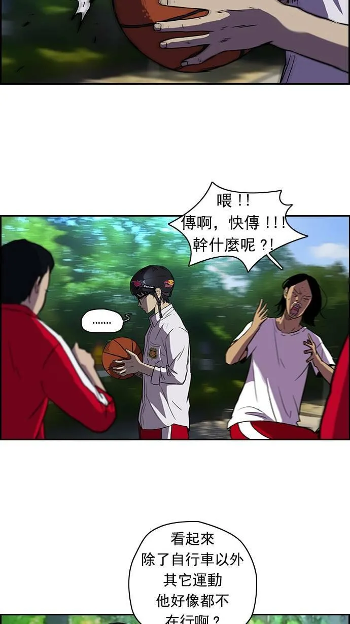 [第2季] 第15话 第25页