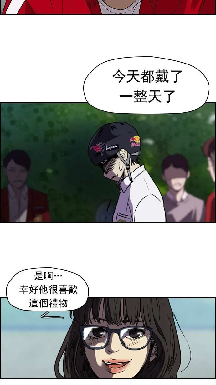 [第2季] 第15话 第31页