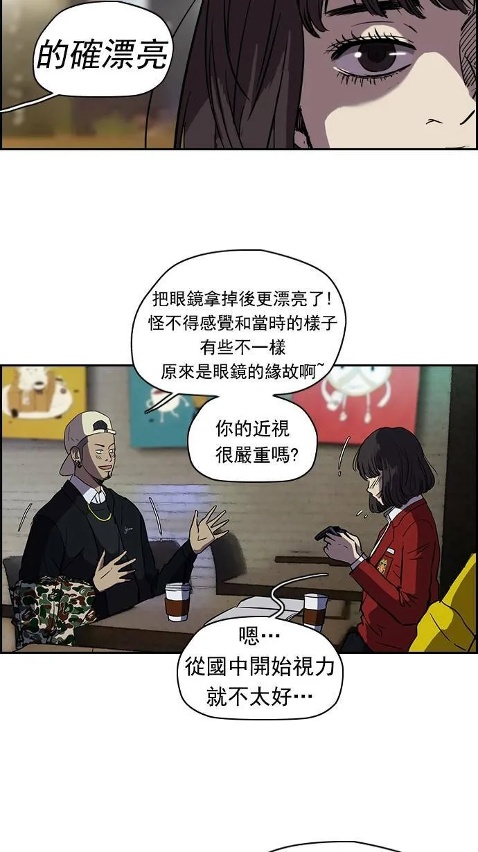[第2季] 第16话 第8页