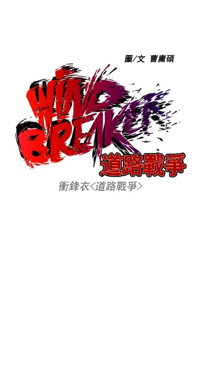 [第2季] 第16话 第14页