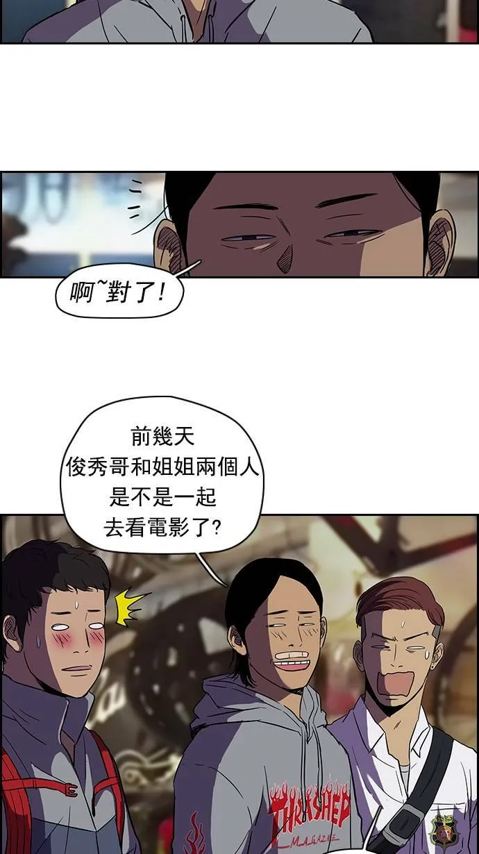 [第2季] 第16话 第19页