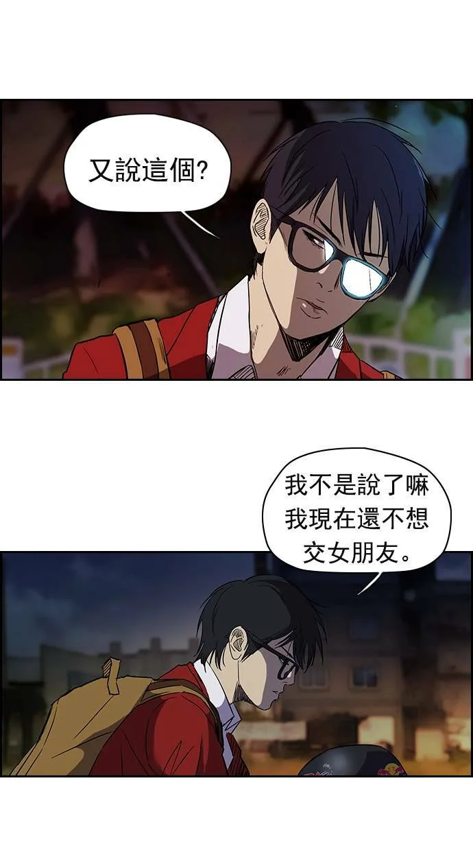 [第2季] 第16话 第30页