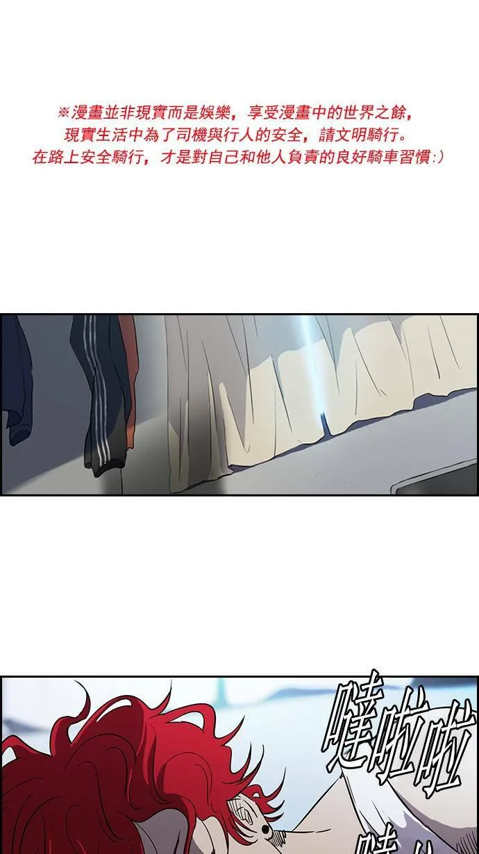 [第2季] 第17话 第1页