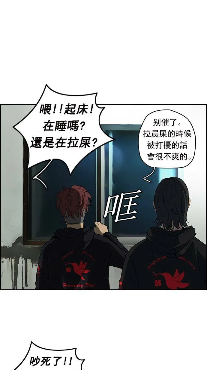 [第2季] 第17话 第10页