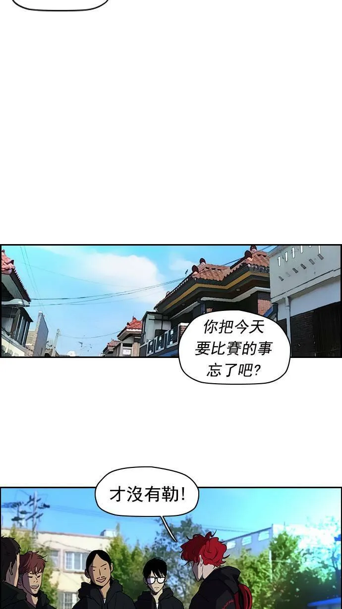[第2季] 第17话 第13页