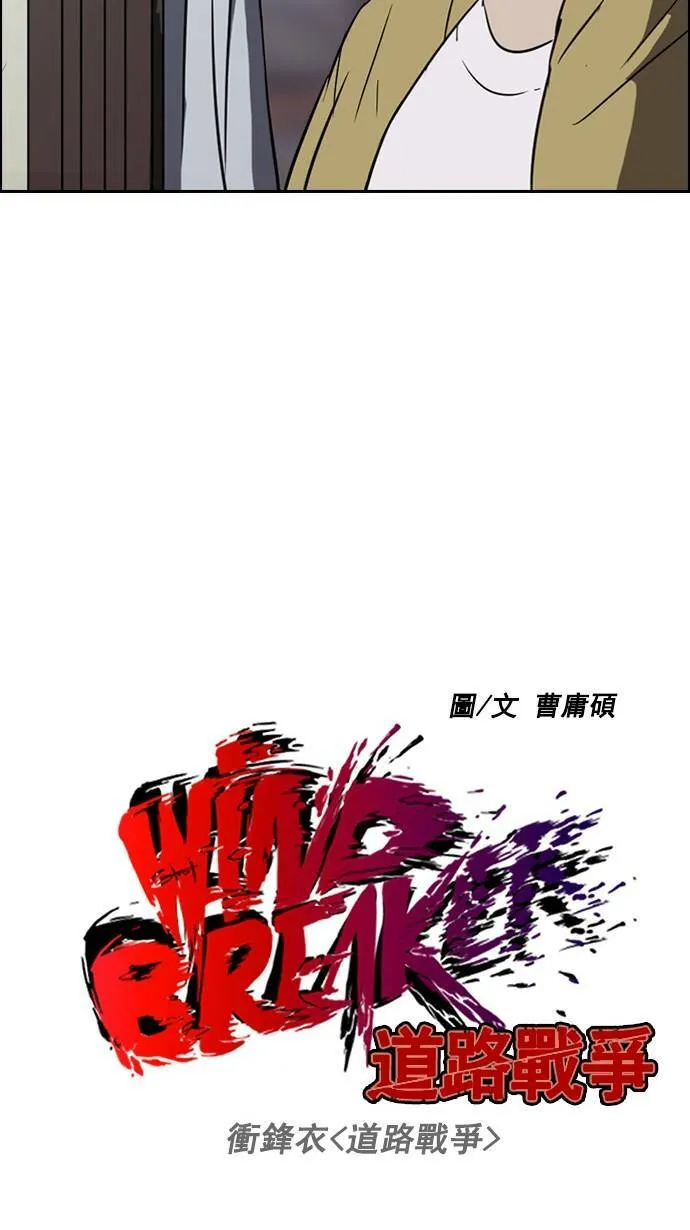 [第2季] 第17话 第15页