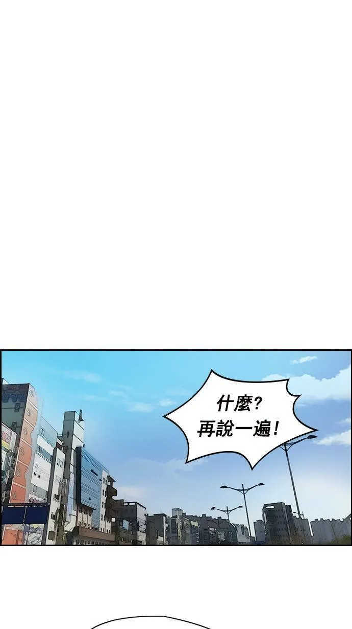 [第2季] 第17话 第16页