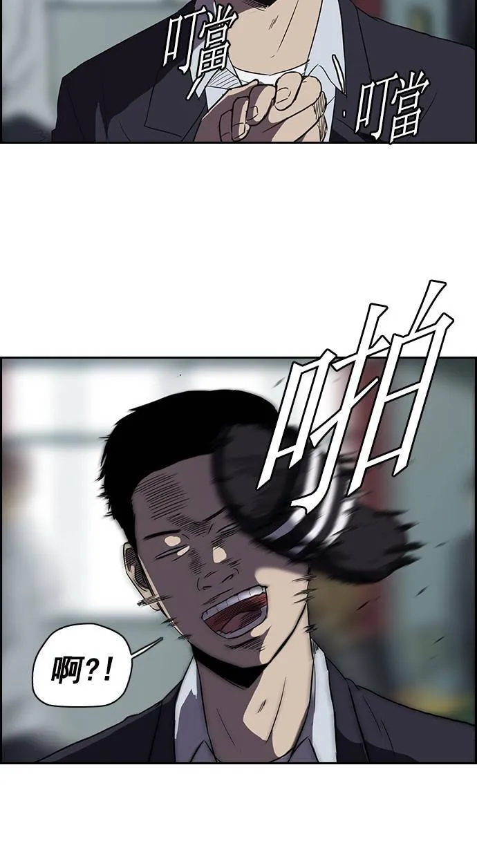 [第2季] 第17话 第32页