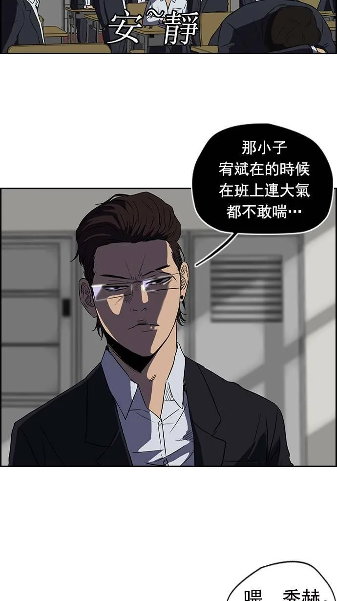 [第2季] 第17话 第34页