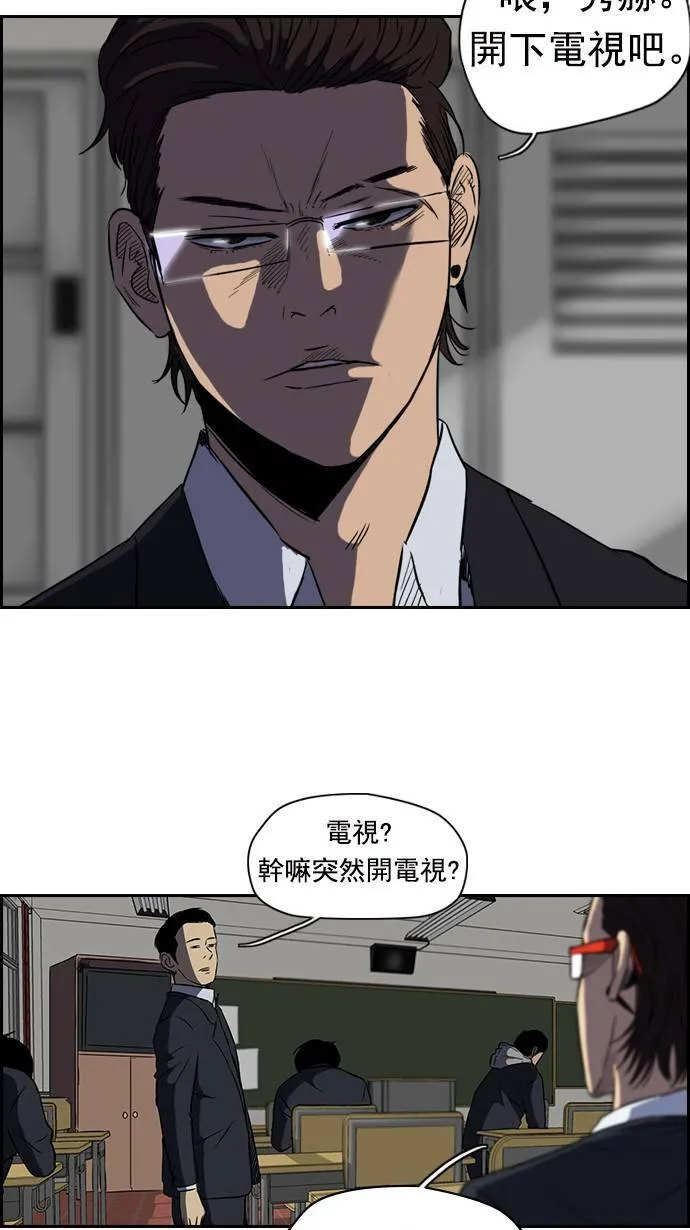 [第2季] 第17话 第35页