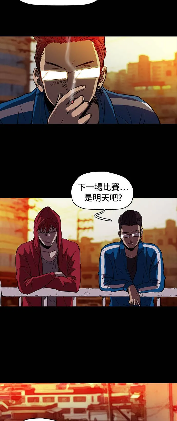 [第2季] 第18话 第6页
