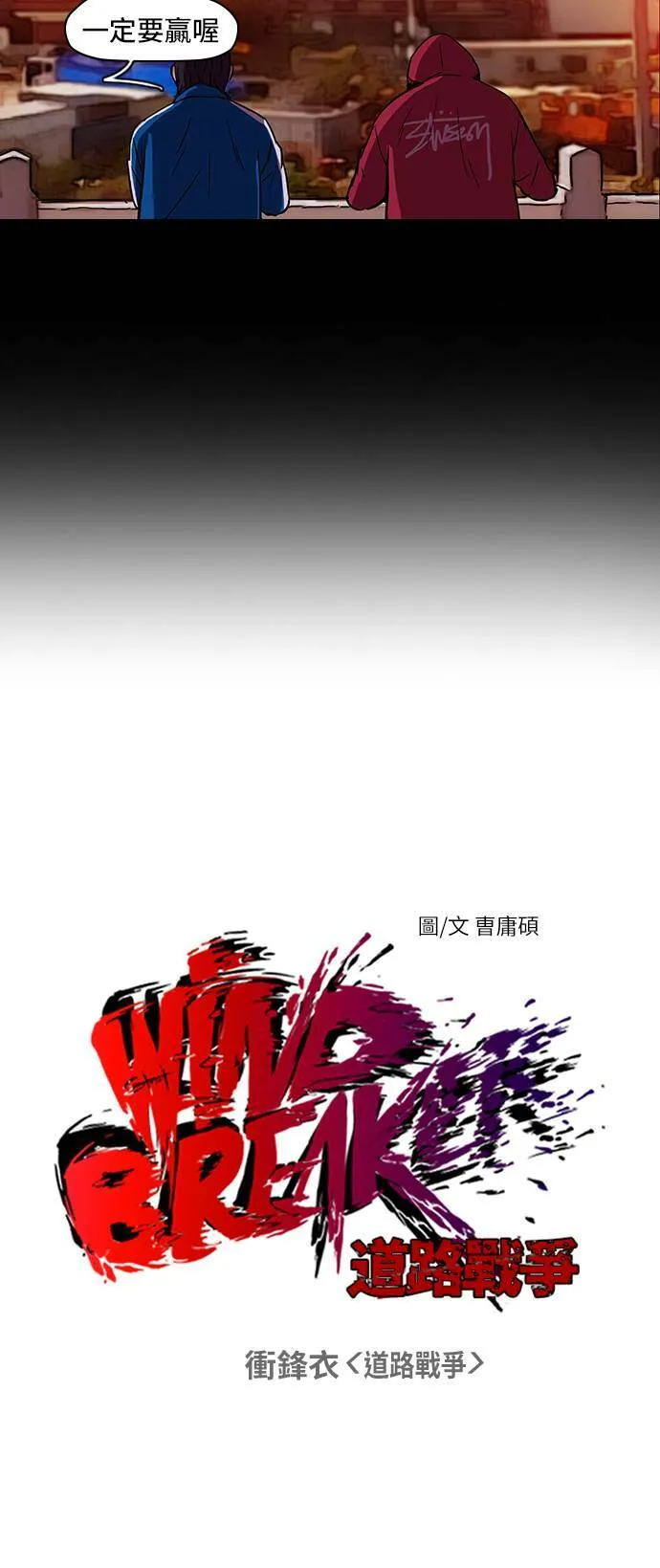 [第2季] 第18话 第7页