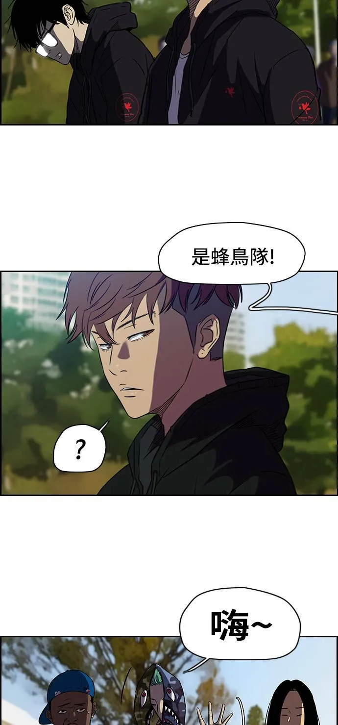 [第2季] 第18话 第10页