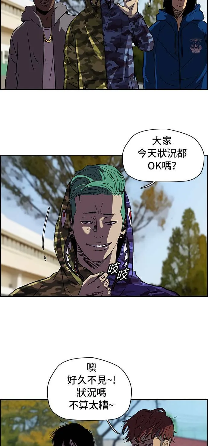 [第2季] 第18话 第11页