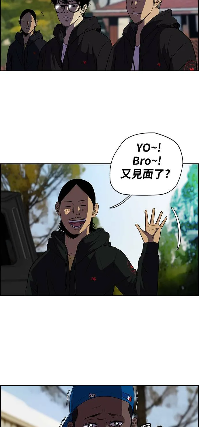 [第2季] 第18话 第12页