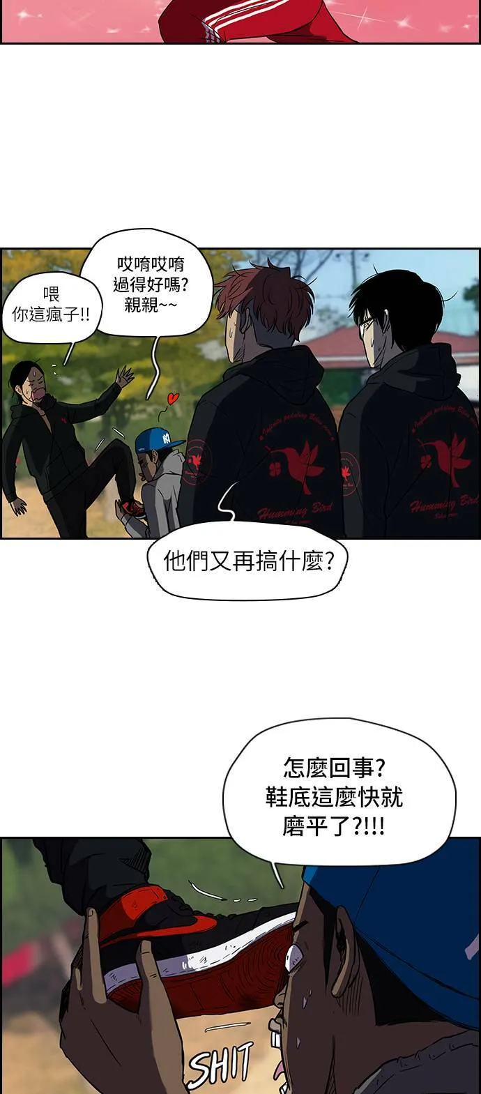 [第2季] 第18话 第14页