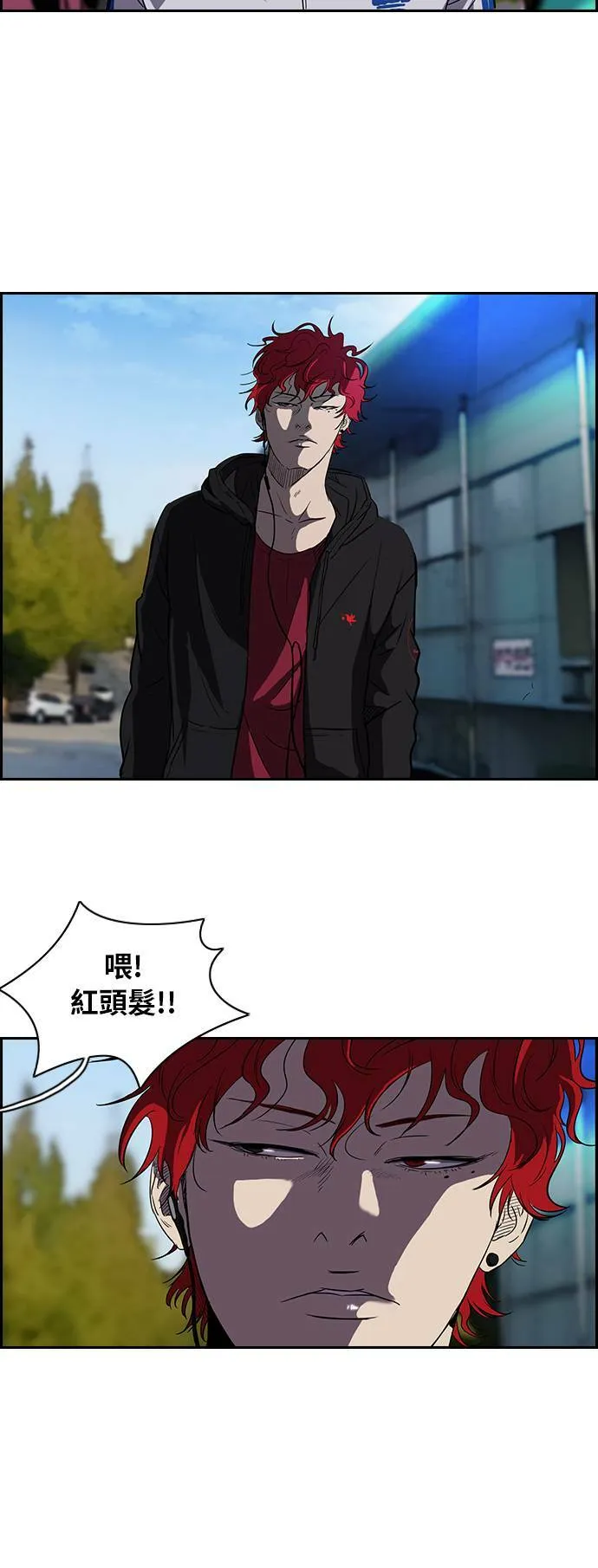 [第2季] 第18话 第24页