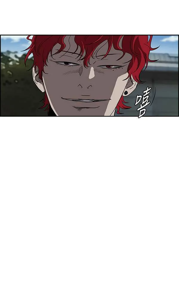 [第2季] 第19话 第9页