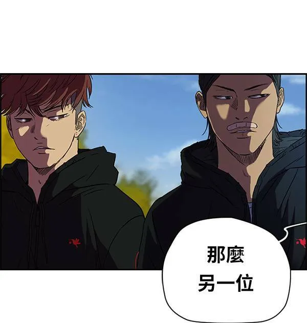 [第2季] 第19话 第14页