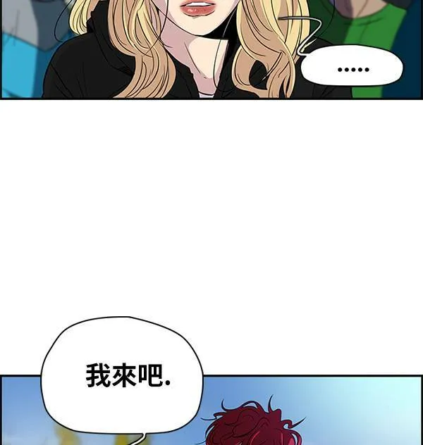 [第2季] 第19话 第16页