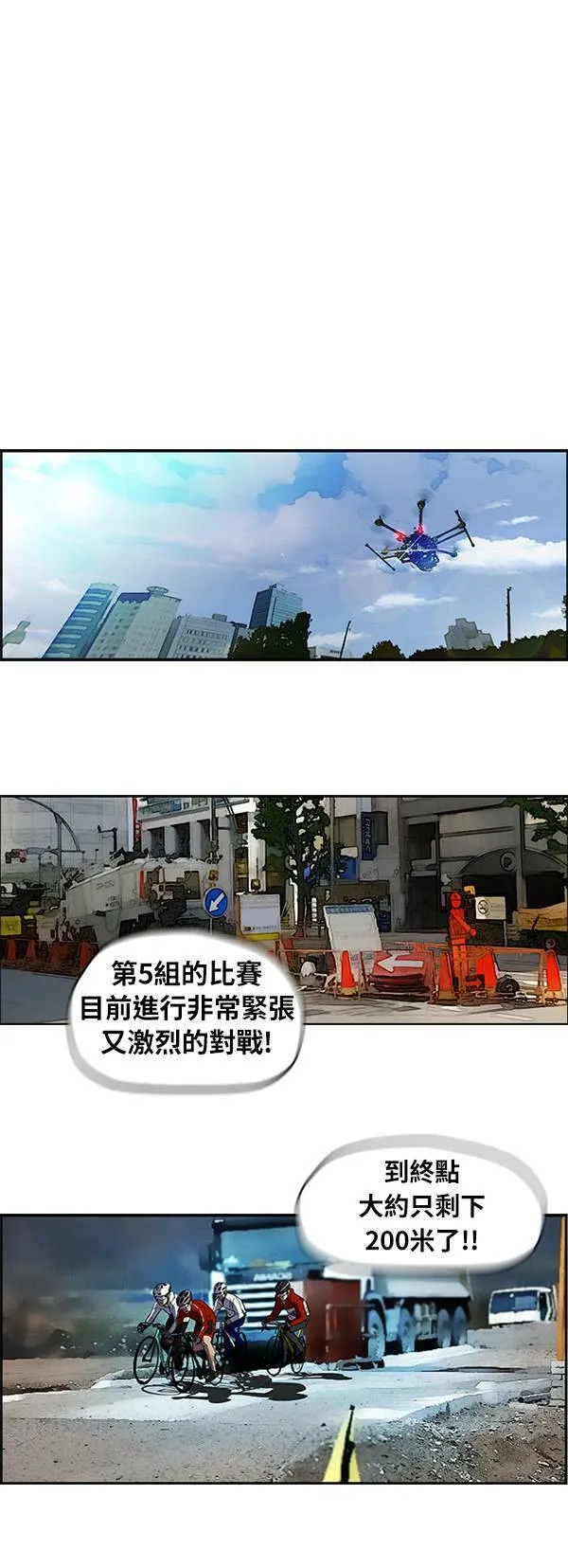 [第2季] 第19话 第19页