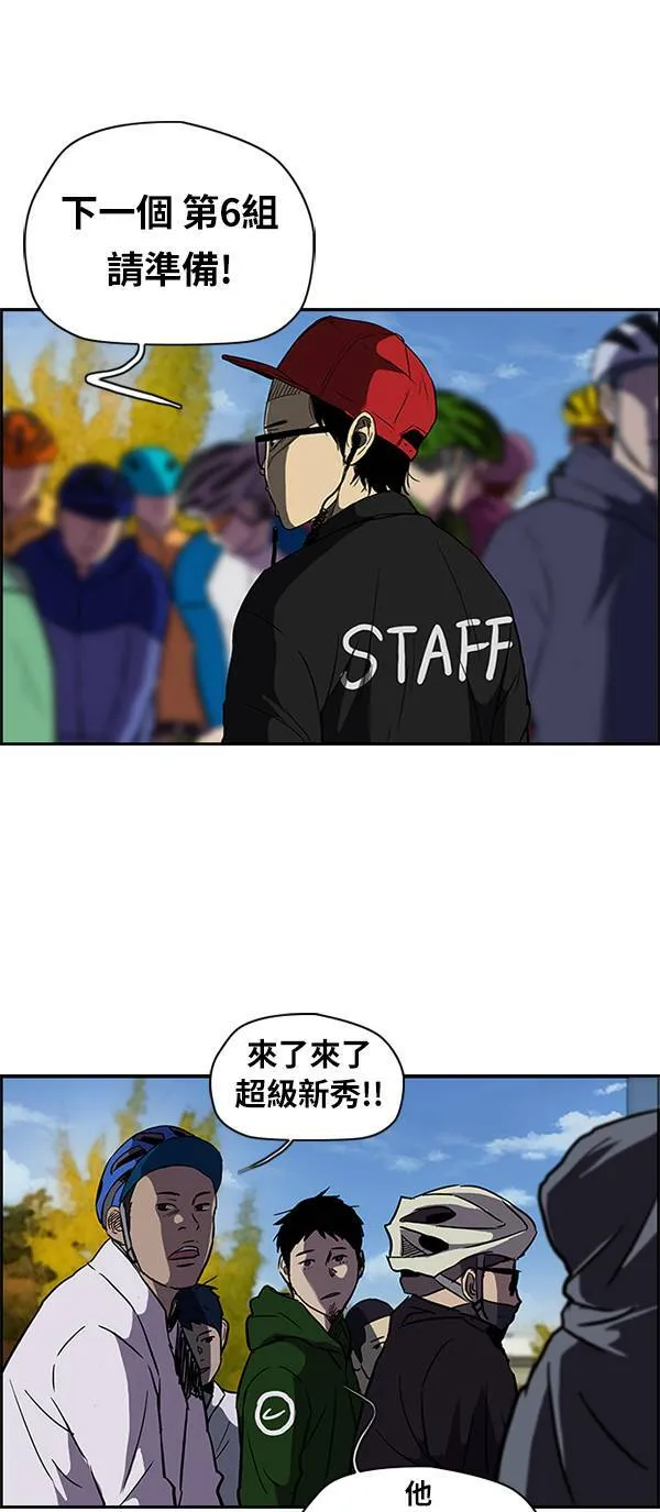 [第2季] 第19话 第24页