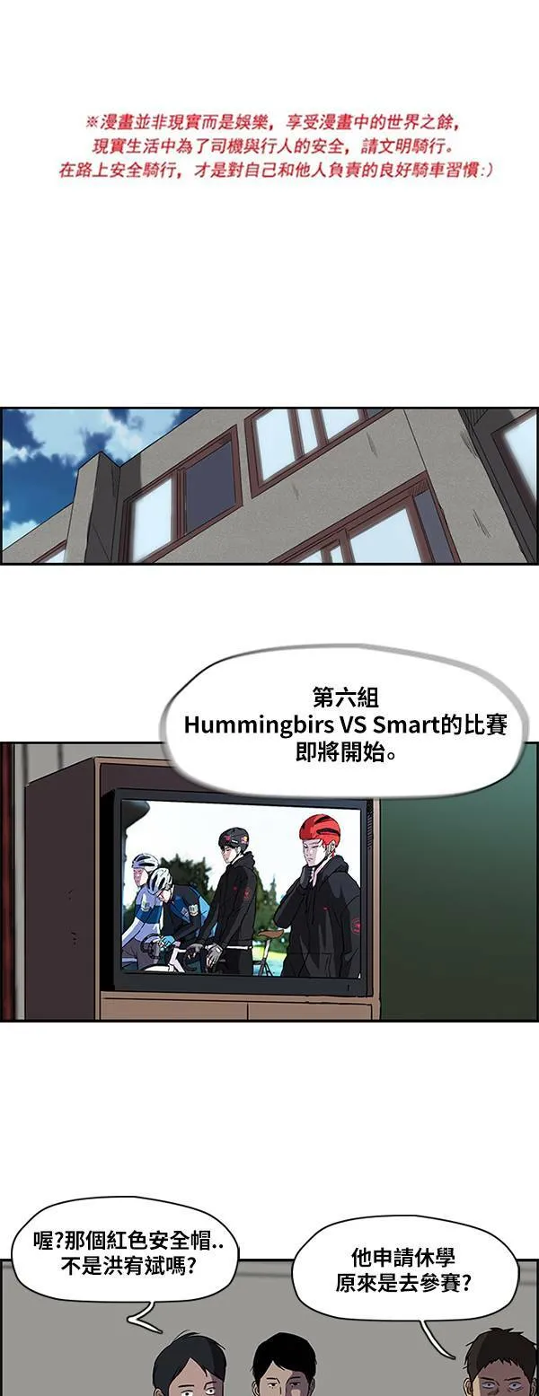 [第2季] 第20话 第1页